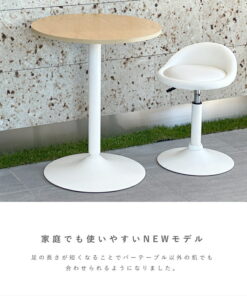 Alternative view of 矮款吧台椅 WY-259S 白色椅脚款