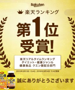 大容量柠檬酸DX 420粒×6盒装 约312～360天用量 快递配送 | 柠檬酸 柠檬酸补充剂 柠檬酸 柠檬酸补充剂 食用柠檬酸 减肥 补充剂 营养补充剂 减肥食品 活力 减肥补充剂 食品 粒剂 片剂 减肥补充剂 批量购买 的另一种观点