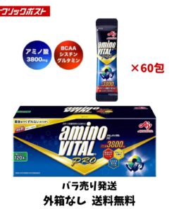 无外包装 味之素 Amino Vital Pro 葡萄柚味 氨基酸 3800mg 散装60包