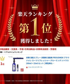 衣物除臭喷雾 衣物用除臭剂 PROUDMEN 男士西装焕香喷雾 男士护理 柑橘香型 200ml + 15ml 套装 的另一种观点