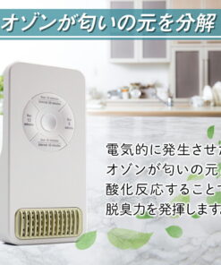 Alternative view of 臭氧发生器 除臭机 臭氧除臭机 卫生间 宠物 玄关 强力除臭 小型 臭氧 除臭机 空气净化器 除臭 USB供电 CHURACY