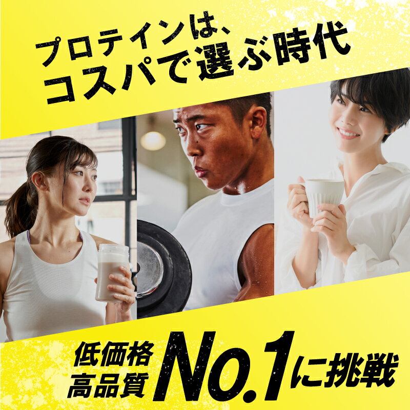 WPC Explosion 3kg 零糖咖啡牛奶味 无糖 乳清蛋白 3公斤 最低价 大容量 增肌 蛋白质 高蛋白 运动 减肥 代餐 男性 女性 儿童 - 图片 3