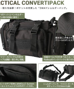 Alternative view of ROTHCO 罗斯科 单肩包 腰包 男士 腰包 小巧 大容量 防泼水 魔术贴系统 美军 军用 户外 美式休闲 休闲 品牌 美国款