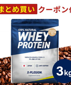 WPC Explosion 3kg 零糖咖啡牛奶味 无糖 乳清蛋白 3公斤 最低价 大容量 增肌 蛋白质 高蛋白 运动 减肥 代餐 男性 女性 儿童