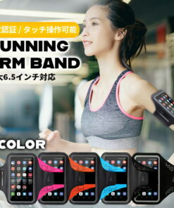 跑步臂带 运动臂带 智能手机臂带 慢跑 跑步 支持触控 iPhone 手机壳 臂带支架 指纹识别 手机支架 iPhone 运动