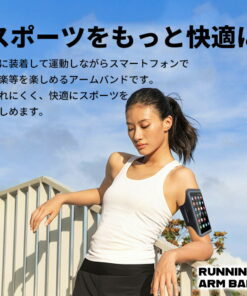 Alternative view of 跑步臂带 运动臂带 智能手机臂带 慢跑 跑步 支持触控 iPhone 手机壳 臂带支架 指纹识别 手机支架 iPhone 运动