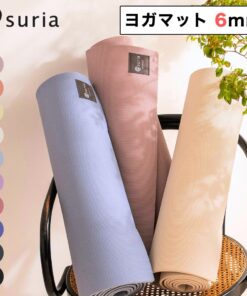 SURIA 瑜伽垫 6mm TPE 轻便 加厚 HD Eco Mat Plus 适用于健身、热瑜伽、普拉提 时尚 可爱