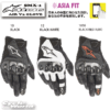 ☆正品SMX-1 AIR v2 GLOVE ASIA 3577021 皮革手套 Air V2 Alpine Stars 亚洲版赛车手套 皮革手套 3577021★