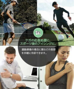 Alternative view of 冰敷护具 2色 运动用 冰袋 肩部用 固定护具 肩关节护具 冰敷套装 冰袋 冰敷用 冰袋 无结露 大口径 防漏 冷热两用