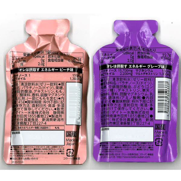 我来补充 能量胶 45g 3件套 果冻饮料 蜜桃味 葡萄味 帕拉金糖 镁 301200 311200 ★300 大东水产株式会社 - 图片 2