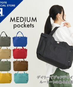 Ruto 托特包 A4 2用款 女款 大容量 A4 商务包 女款 大容量 求职 求职季 品牌 课外活动包 素色 四季通用 尼龙 内袋