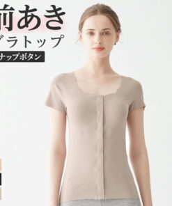 Gunze Medicure 前开襟短袖内衣 带胸垫 无缝 无接缝 短袖衬衫 全无缝 术后 女士 内衣 贴身衣 带胸垫 前开襟内衣 女装 Medicure NP0038 M-LL 女性护理