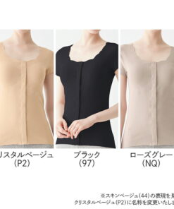 Alternative view of Gunze Medicure 前开襟短袖内衣 带胸垫 无缝 无接缝 短袖衬衫 全无缝 术后 女士 内衣 贴身衣 带胸垫 前开襟内衣 女装 Medicure NP0038 M-LL 女性护理