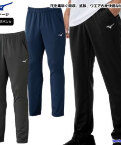 美津浓 运动裤 男士 训练服 32MDC195 基础款 MIZUNO 吸汗速干 针织 简约 长裤 运动 训练 健身 健身房 运动服 跑步服 男女通用 家居服