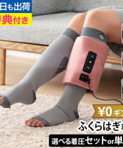 Doshisha “大猩猩”与“小猩猩”双拼套装（可选单品）GRF-2401 压力袜 护腿袜 大码 无脚趾款 女款 日本制造 孕妇款 男款 日间款 薄款 露趾款 足部护理