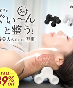 颈部拉伸 缓解颈部僵硬 肩部僵硬 颈椎前倾 消除 艾奈 颈枕 诺比莫尔mini 改善体态 驼背 圆肩 手机颈 落枕 颈部疼痛 只需睡觉 肩颈背部 可机洗 轻便 紧凑型颈部舒缓 伸展颈部 按摩 拉迪安