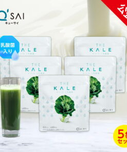 Qusai The Kale + 乳酸菌 (420g) 5袋装 ( 青汁 粉末 健康食品 羽衣甘蓝 国产 维生素 钙 铁 批量购买 )