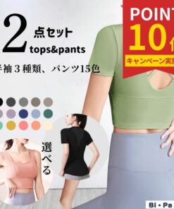 瑜伽服 上下套装 普拉提服 瑜伽服套装 上衣 带胸垫 上下套装 套装 运动服套装 裤子 运动紧身裤 瑜伽紧身裤 瑜伽服 普拉提服 运动服