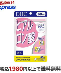 DHC 透明质酸 60天份 120粒 透明质酸