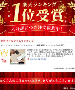 UGREEN Finder slim——防丢失标签，超薄1.7mm，超薄钱包定位器，AirTag替代品，SmartTrack卡，支持Apple“查找”功能，智能标签，智能追踪器，IP68级防水，可充电，防遗忘追踪卡，适用于钱包、钥匙、行李标签，防遗失标签 的另一种观点