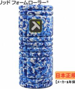 TriggerPoint 格栅式泡沫轴 迷彩蓝 22069 健身配件 TRIGGERPOINT