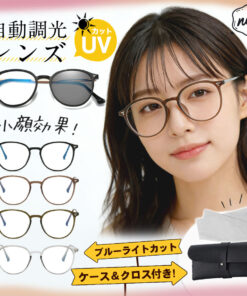 变色太阳镜 变色眼镜 波士顿款 女款 防紫外线 轻便 防蓝光 变色镜片 防紫外线 显小脸 时尚 男款 女款 运动太阳镜 登山 自驾 户外 变色 钓鱼 轻便