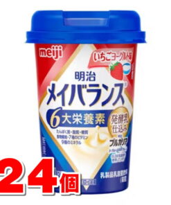 明治 Meibalan Mini杯 草莓酸奶味 125毫升 ×24瓶