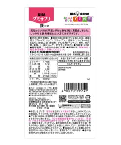 Alternative view of 软糖补充剂 铁 20天份 40粒