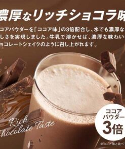 Zavas 乳清蛋白100 浓郁巧克力味（980克） 的另一种观点