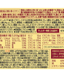 Alternative view of 120粒