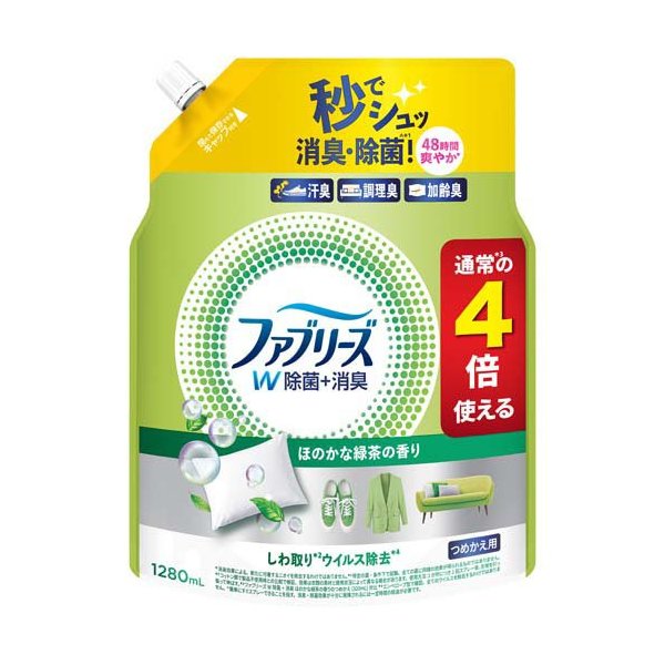 Fabreze W除菌消臭喷雾 衣物及布艺用品用 补充装 1280ml 淡淡绿茶香 / 不留香 / 无香型 含酒精成分 - 图片 3