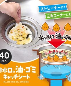 Alternative view of iMedia 排水口油污・垃圾拦截垫（40片装）