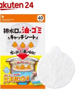 iMedia 排水口油污・垃圾拦截垫（40片装）