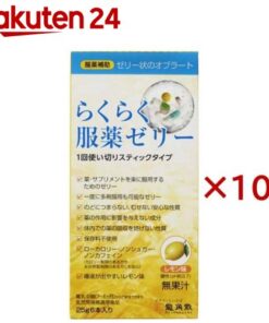 “轻松服药”系列 轻松服药果冻条（6条装×10盒（每条25克））