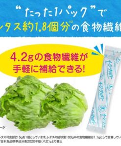 Alternative view of Easy Fiber 特定保健用食品（30袋装×5盒装）