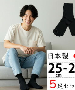 上午8点前下单当日发货（店铺休息日除外） 男士五趾袜 男士五双装 商务款 100%纯棉 男士 耐磨 棉质 黑色 五趾 国产 日本制造 五趾袜套装 不易破损 除臭处理 除臭 防脚气 五趾袜 (00128)