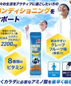 Alternative view of Amino Vital Active Fine BCAA 氨基酸（60支装×2盒装）