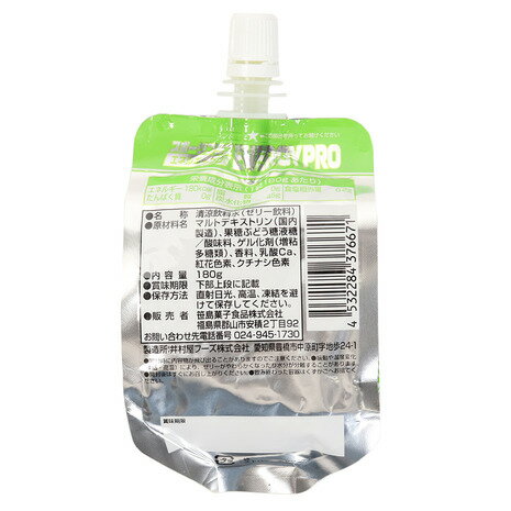 SPORTS PLUS(男士、女士、儿童)果冻饮料 能量果冻 蜜瓜苏打味 180g 180kcal 果冻饮料 能量果冻 - 图片 2