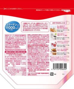 Alternative view of 低分子透明质酸胶原蛋白 袋装（180克×3袋装）