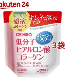 低分子透明质酸胶原蛋白 袋装（180克×3袋装）