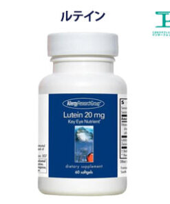 高浓度+无添加 叶黄素 保健品 FloraGlo 60天装×2