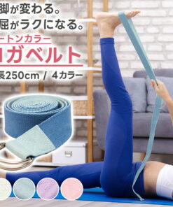 居家健身 瑜伽用品 拉伸 普拉提 柔韧性 核心 姿势 辅助 锻炼 训练 健身 缺乏运动 身体护理 健康习惯 初学者 进阶者 耐用 可水洗 亲肤 柔软材质 舒适 安全设计 多功能