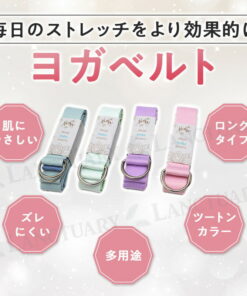 Alternative view of 居家健身 瑜伽用品 拉伸 普拉提 柔韧性 核心 姿势 辅助 锻炼 训练 健身 缺乏运动 身体护理 健康习惯 初学者 进阶者 耐用 可水洗 亲肤 柔软材质 舒适 安全设计 多功能