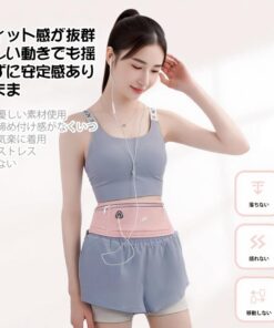 跑步腰包 跑步包 超薄款 腰包 运动包 防晃动 防水 轻便 适配手机 防盗包 慢跑 健走 马拉松 健身房 带耳机孔 可调节搭扣 护照 的另一种观点