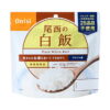 尾西食品 100g 尾西白米饭 徒步旅行食品 应急食品 防灾食品 Onishi Foods