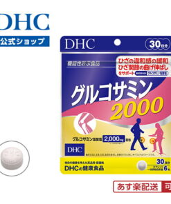 辅助膝关节屈伸，缓解膝部不适 葡萄糖胺 2000 30天装 | 营养补充剂 弹性蛋白 关节 软骨素 胶原蛋白 膝盖 健康 膝关节 护膝 的另一种观点