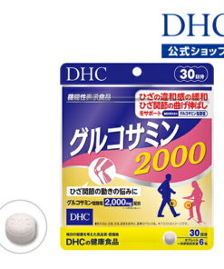 辅助膝关节屈伸，缓解膝部不适 葡萄糖胺 2000 30天装 | 营养补充剂 弹性蛋白 关节 软骨素 胶原蛋白 膝盖 健康 膝关节 护膝