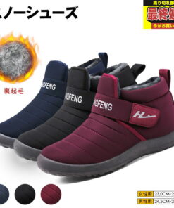 PAFHL 雪地鞋 雪地靴 女款 内衬抓绒 羊羔毛靴 保暖羽绒靴 保暖靴 羽绒靴 室内鞋 冬靴 保暖 雪靴 短靴 户外鞋 短靴 秋冬 男女通用 清仓特卖