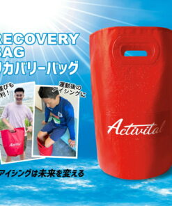 Alternative view of Activital 活力恢复袋 9605 可携带水桶 可折叠水桶 冷热两用