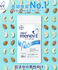 Menevit 锌 男性 备孕 营养补充剂 30天份 男士营养补充剂 维生素E 锌补充剂 礼品 礼物 夫妇 生育 叶酸 叶酸补充剂 备孕补充剂 备孕营养补充剂 怀孕 营养补充剂 Menevit E-Levit
